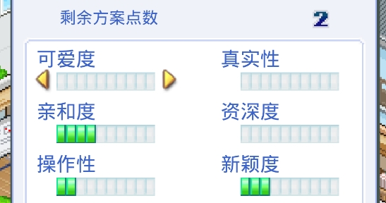 游戏开发物语APP下载-游戏开发物语无限金币版v3.05安卓版