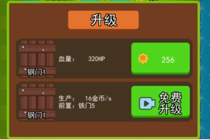 射爆那僵尸APP下载-射爆那僵尸金币不减反增版v1.0.0免费版