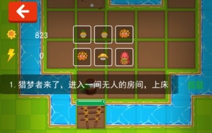 射爆那僵尸APP下载-射爆那僵尸金币不减反增版v1.0.0免费版