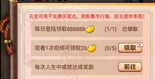 一亿三国梦APP下载-一亿三国梦无限元宝版v1.0.2最新版