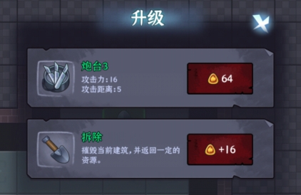 梦境发育APP下载-梦境发育免广告破解版v1.0.3安卓版