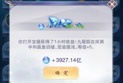 神兽养成记APP下载-神兽养成记无限灵力破解版v2.5.7免费版