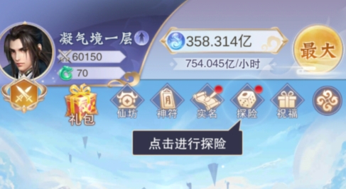 神兽养成记APP下载-神兽养成记无限灵力破解版v2.5.7免费版