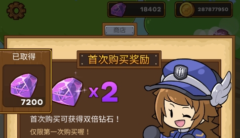 邮差骑士APP下载-邮差骑士内购破解版v1.0.13最新版