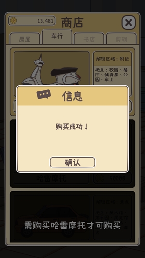 UP主养成记APP下载-UP主养成记破解版无限金币v1.0.1不减反增版