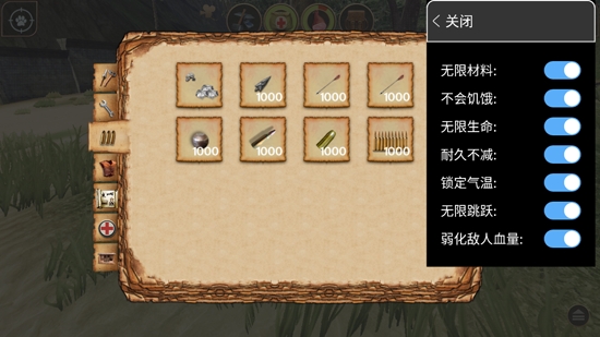 辐射岛APP下载-辐射岛高级版超级作弊菜单v1.2.3最新版