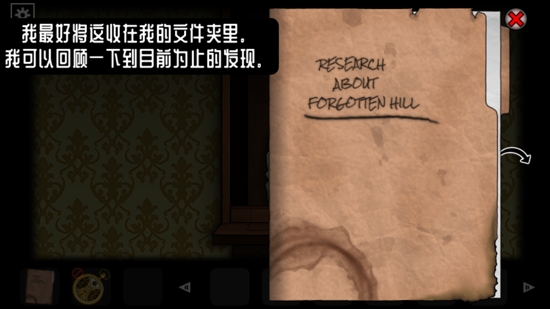 Forgotten Hill DisillusionAPP下载-遗忘之丘幻灭免付费版(ForgottenHillDisillusion)v1.26.0汉化版