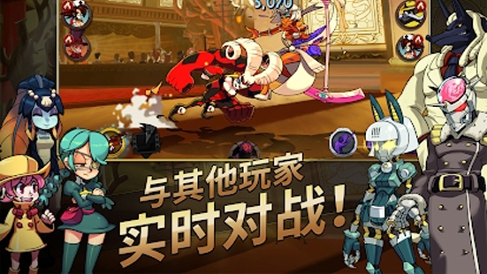 SkullgirlsAPP下载--骷髅女孩官方正版(Skullgirls)v4.10.0安卓版