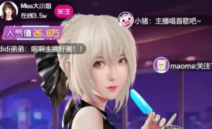 明星养成日记APP下载-明星养成日记手游最新版v3.8官方版