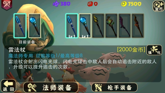 奇幻射击最新版APP下载-奇幻射击最新版破解版无限钻石金币v3.01中文版