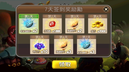 奇幻射击最新版APP下载-奇幻射击最新版破解版无限钻石金币v3.01中文版