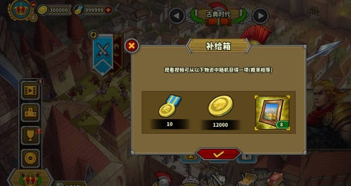 欧陆战争5：帝国APP下载-欧陆战争5帝国2022年破解版v2.1.0免费版