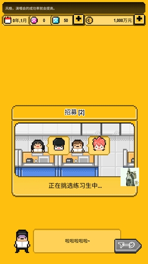 星光创造营APP下载-星光创造营破解版最新2022v1.2.35安卓版