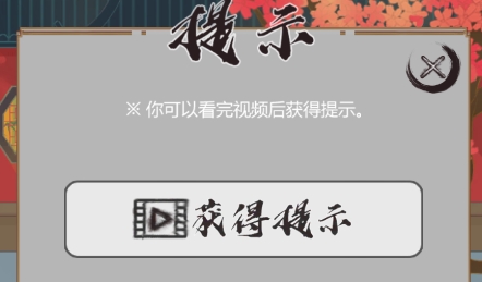 花木兰的那些事APP下载-花木兰的那些事免广告版v1.0最新版