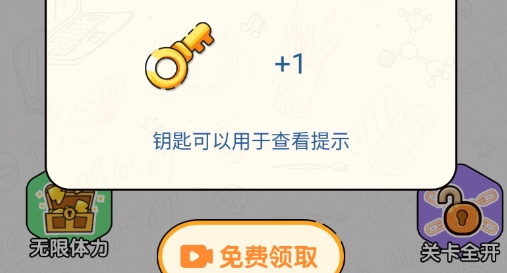 给我整不会了APP下载-给我整不会了破解版v1.0.1最新版