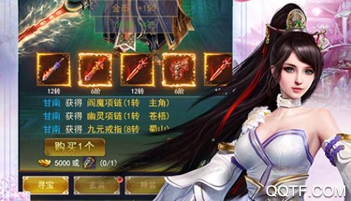 御龙弑天APP下载-御龙弑天星耀礼包版v1.0.1最新版