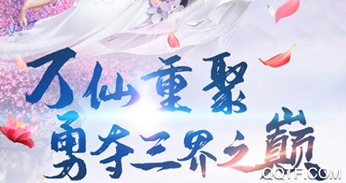 御龙弑天APP下载-御龙弑天星耀礼包版v1.0.1最新版