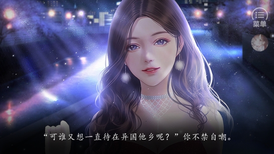 一品名媛[清软完结]APP下载-一品名媛[清软完结]破解版最新v3.21无限鲜花版