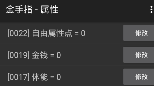 不要打扰我学习APP下载-不要打扰我学习破解版金手指版v3.10最新版