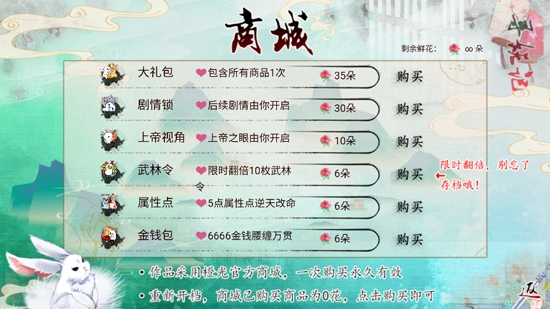 寻妖记［清软］APP下载-寻妖记［清软］破解版2022v12.21完结版