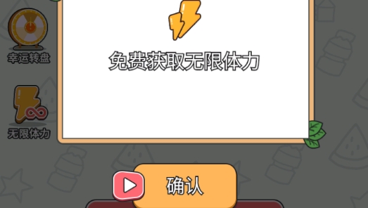 哪里不太对APP下载-哪里不太对游戏破解版v1.0.0最新版