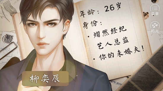 【完结】重生之通灵影后APP下载-【完结】重生之通灵影后金手指破解版v3.1最新版