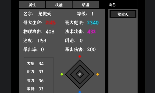 世界之石APP下载-世界之石官方版v1.3.5最新版