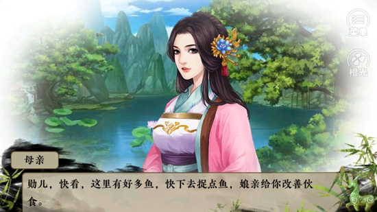 三国霸业(金手指)APP下载-三国霸业(金手指)完结版v3.1无限鲜花版