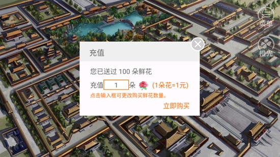 龙雏［清软］APP下载-龙雏［清软］破解版金手指2022v3.1最新版