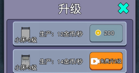 攻守兼备APP下载-攻守兼备结盟模式破解版v1.0最新版