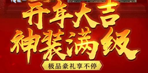 裁决之神APP下载-裁决之神传奇游戏安卓版v1.0.0最新版