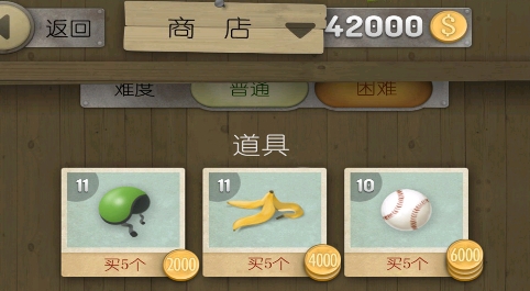 跑酷老奶奶APP下载-跑酷老奶奶金币破解版v3.2.0免费版