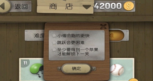 跑酷老奶奶APP下载-跑酷老奶奶金币破解版v3.2.0免费版