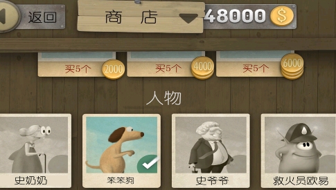 跑酷老奶奶APP下载-跑酷老奶奶中文破解版v3.2.0免费版