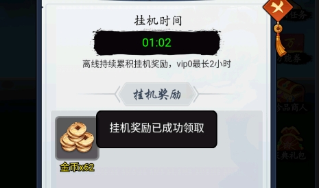 暗黑剑侠APP下载-暗黑剑侠免广告版v1.0安卓版