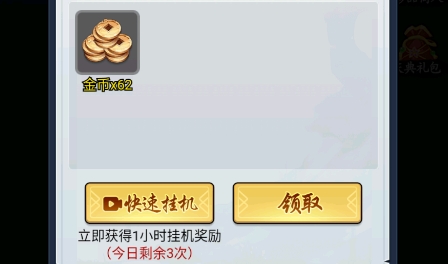 暗黑剑侠APP下载-暗黑剑侠免广告版v1.0安卓版