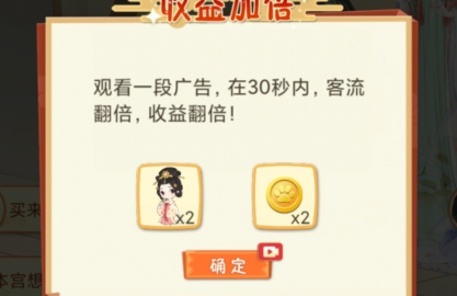 汉服大师APP下载-汉服大师游戏免广告版v1.1.0安卓版