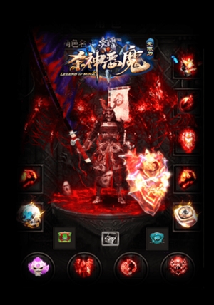 凌宵杀神恶魔APP下载-凌宵杀神恶魔最新版本v1.1.0（Build1）安卓版