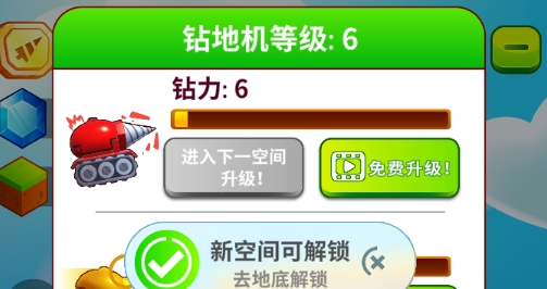 挖矿小能手APP下载-挖矿小能手破解版v1.1.0免广告版