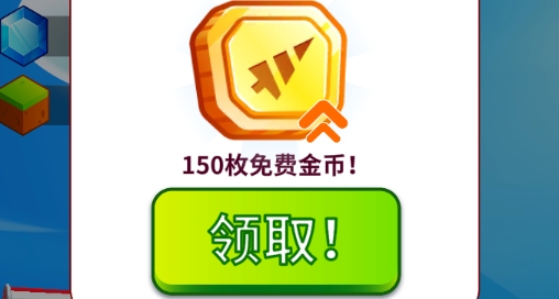 挖矿小能手APP下载-挖矿小能手破解版v1.1.0免广告版