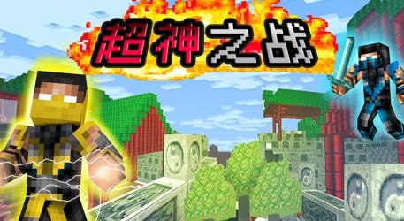 APP下载-超神之战2手游最新版v1.0.1官方版