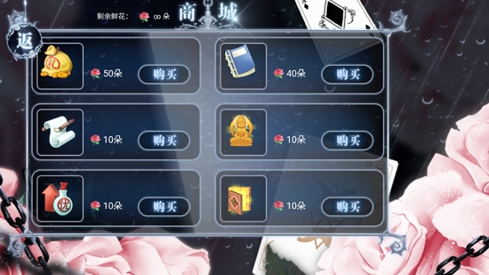 来怼我啊2［清软］完结APP下载-来怼我啊2［清软］完结破解版v2.0金手指版