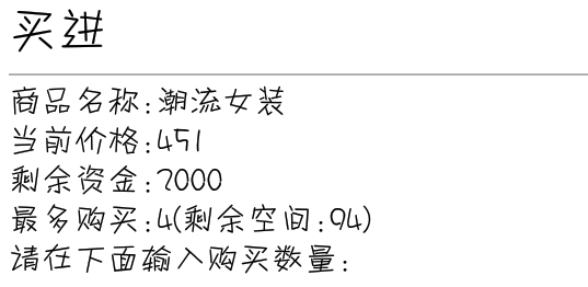 北京浮生记APP下载-北京浮生记游戏安卓版v1.0最新版