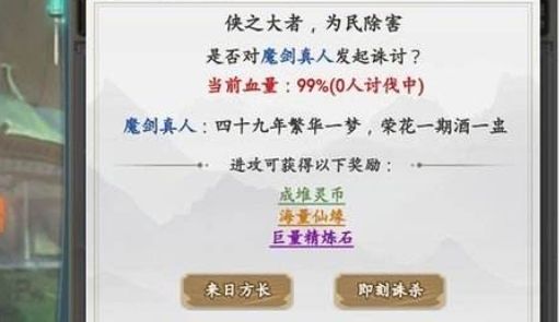 上古神魔APP下载-上古神魔官方版v1.0.2最新版