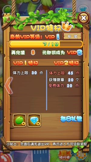 猪猪侠消消乐APP下载-猪猪侠消消乐内购破解版v1.0.0安卓版