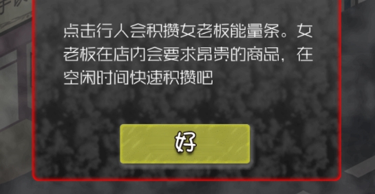 牛郎店的危险游戏APP下载-牛郎店的危险游戏汉化版v1.0.1手谈汉化版