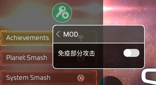 Solar SmashAPP下载-星球模拟器破解版SolarSmashv1.7.2内置菜单版