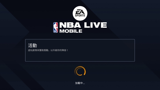 NBA LIVEAPP下载-NBALIVE亚服下载最新版v6.0.30官方版