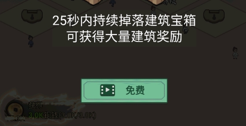 武馆模拟器APP下载-武馆模拟器破解版v1.0.4修改版