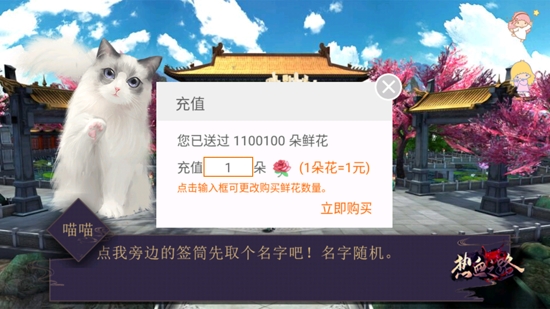 热血之路［清软］完结APP下载-热血之路［清软］完结破解版v3.1无限鲜花版